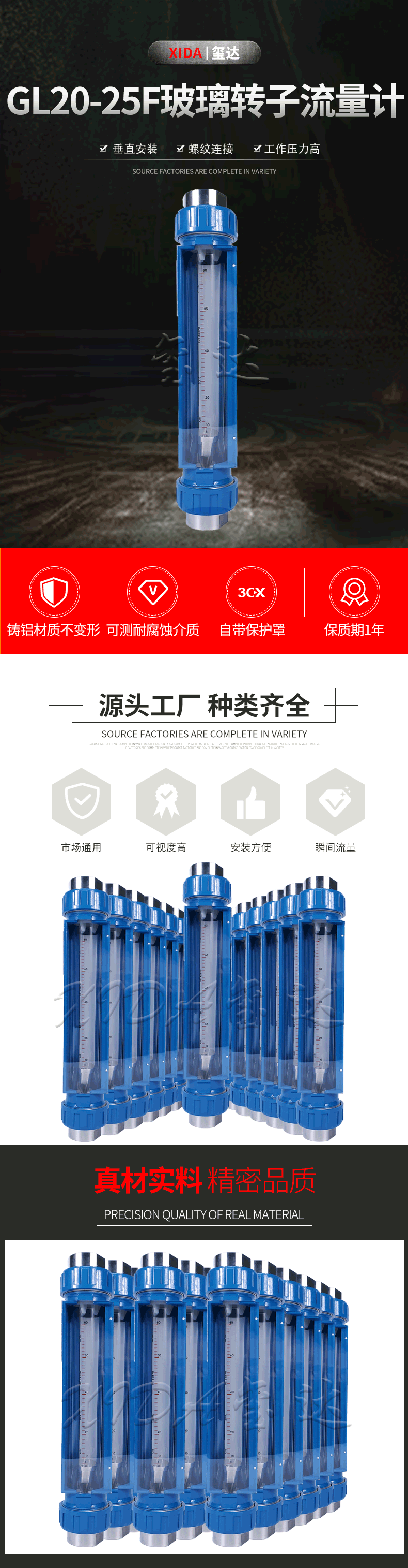 16076696014274.gif GL20-25F,詳情頁8888_01.gif