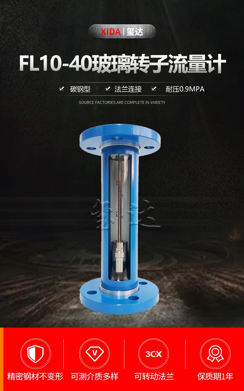 16523271001218.jpg FL10-40,詳情頁_02.jpg