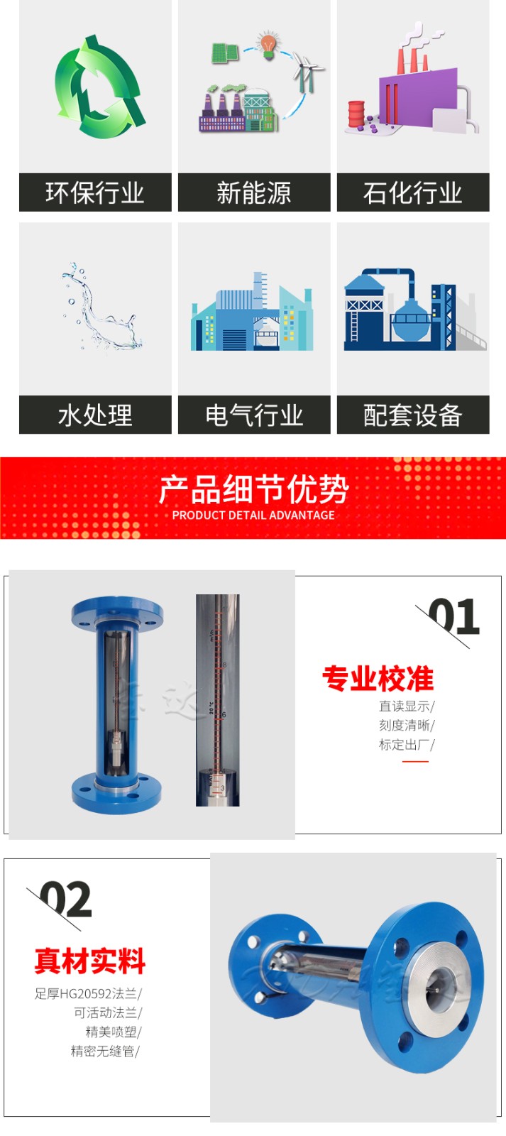 16523271268157.jpg FL10-40,詳情頁_07.jpg