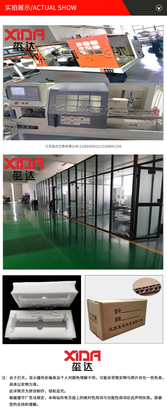 16523271664810.jpg FL10-40,詳情頁_12.jpg