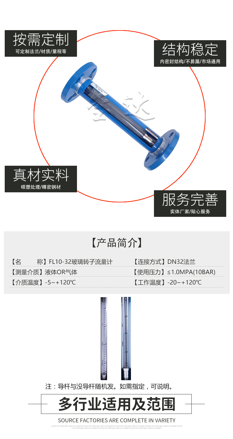 16531077143665.jpg FL10-32,詳情頁(yè)_06.jpg