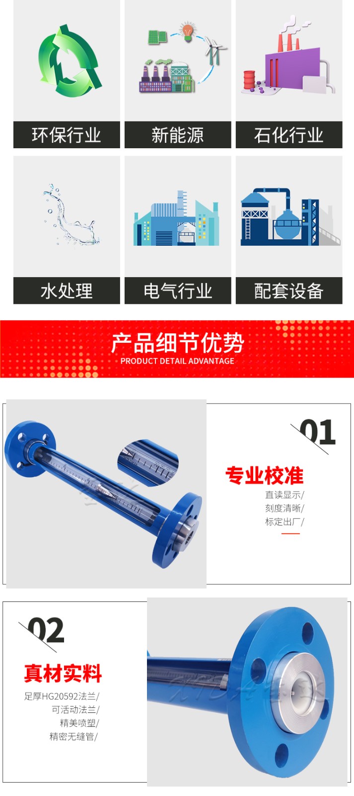 16531077228903.jpg FL10-32,詳情頁(yè)_07.jpg