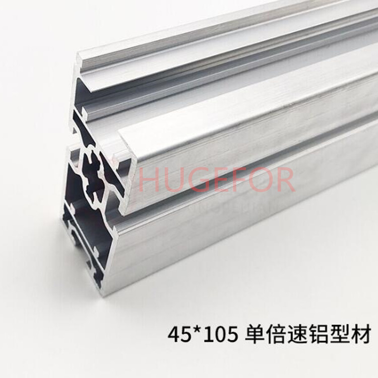 JM08BS單倍速鏈鋁型材