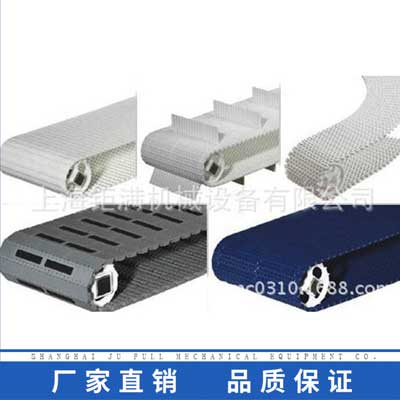 多型號(hào)鏈板式網(wǎng)帶